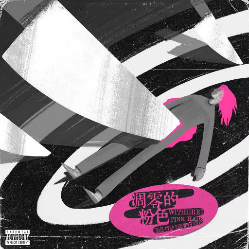 美女全身裸露被❌的嗷嗷大叫网站
